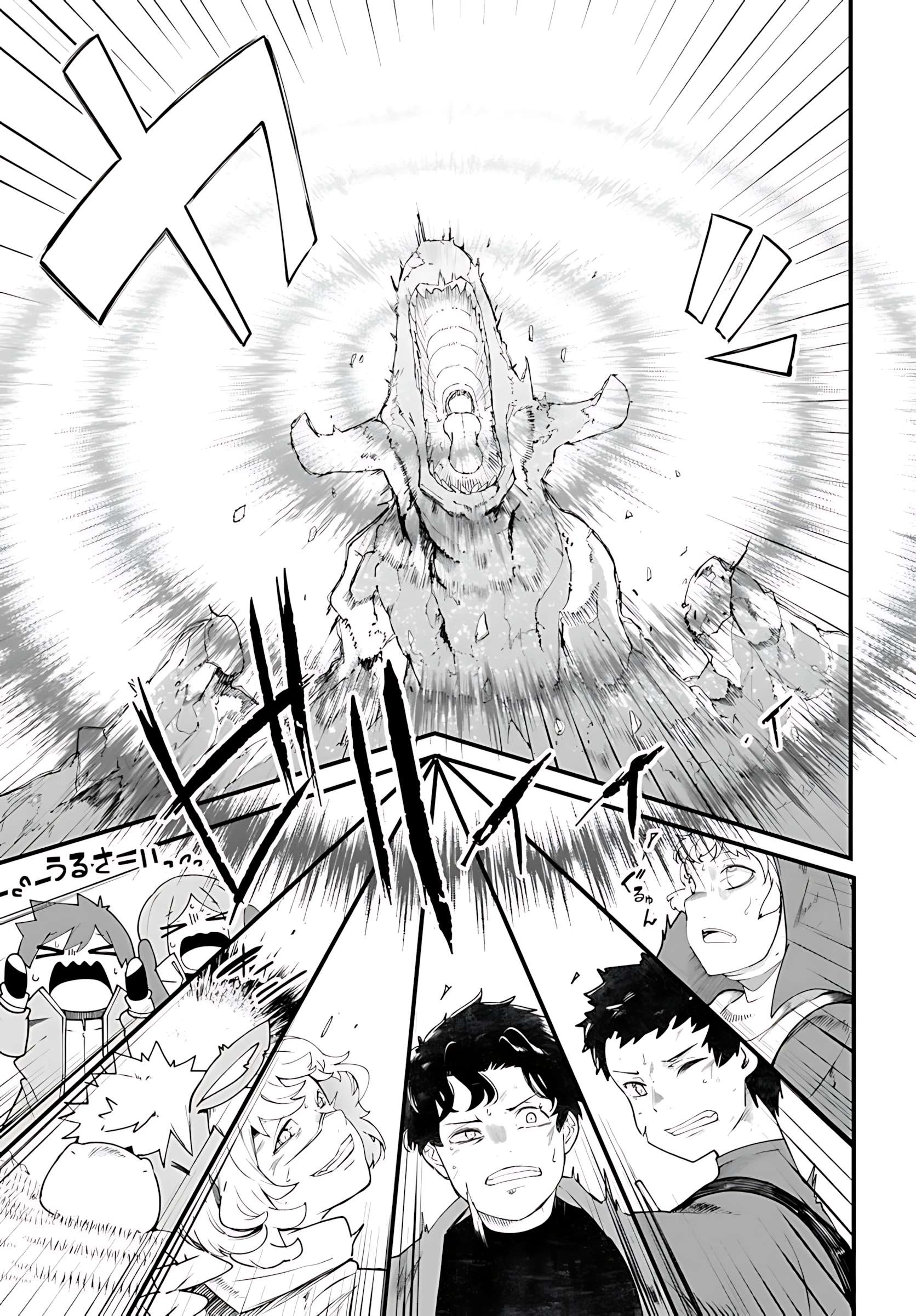 Seichou Cheat de Nandemo Dekiru You ni Natta ga, Mushoku Dake wa Yamerarenai You Desu Chapter 90 38